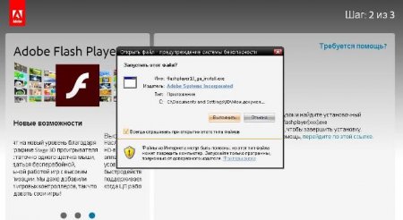 Як оновити застарілий плагін Adobe Flash Player