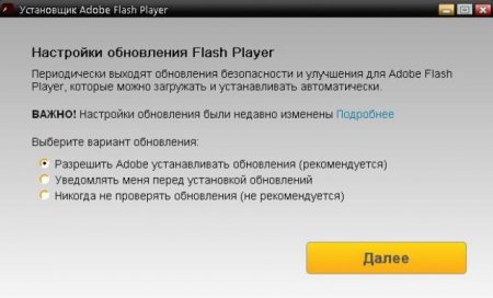 Як оновити застарілий плагін Adobe Flash Player