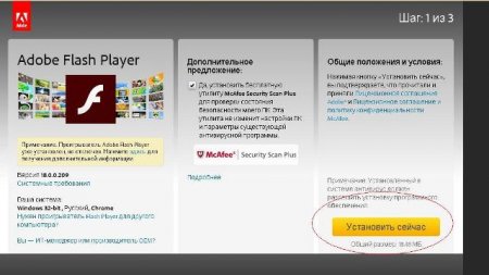 Як оновити застарілий плагін Adobe Flash Player