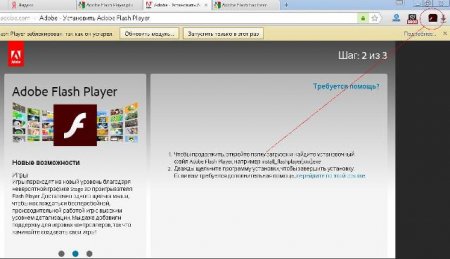 Як оновити застарілий плагін Adobe Flash Player