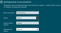 Як створити обліковий запис в операційній системі Windows 8?