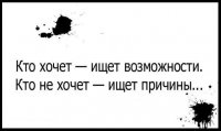 Даю совет - Як мотивувати себе або самомотивація?