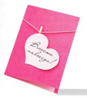 Оригінальні листівки до Дня св. Валентина, зроблені своїми руками