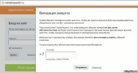 Як видалити вірус (троян) який блокує вхід в соціальні мережі однокласники, вконтакті